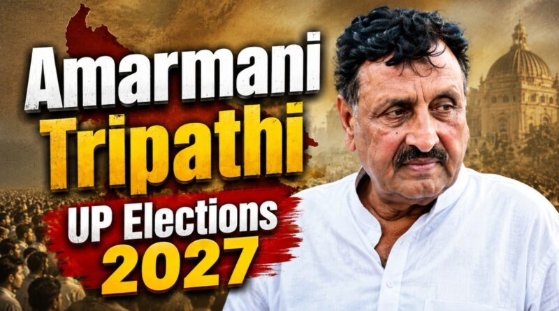 Amarmani Tripathi UP Elections 2027 Pharenda and Nautanwa assembly seat in Hindi