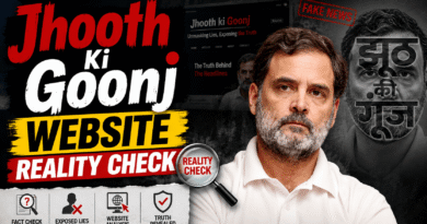 Jhooth Ki Goonj website malik kon hai