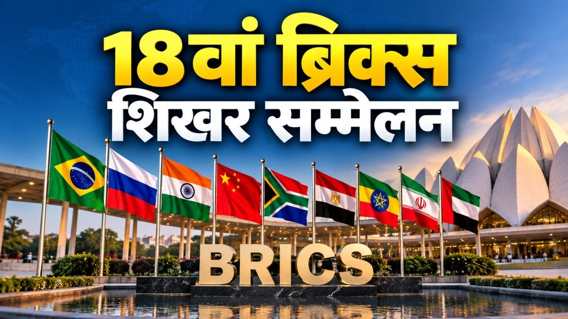 18वां ब्रिक्स शिखर सम्मेलन: नई दिल्ली पहुंचे व्लादिमीर पुतिन, आज पीएम मोदी संग द्विपक्षीय वार्ता; सुखोई-57 और रक्षा सौदों पर टिकीं नजरें