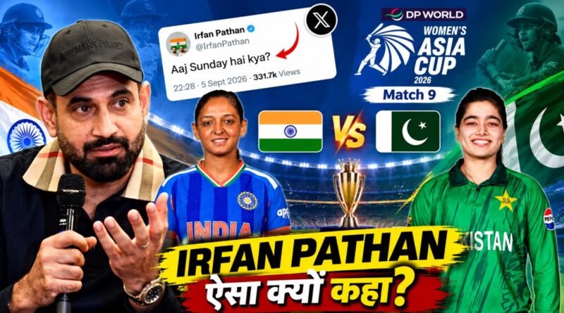 India vs Pakistan Women Asia Cup 2026 | Aaj Sunday Hai Kya Irfan Pathan