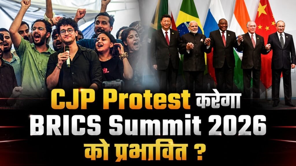 Cockroach Janata Party protest march from India Gate to Police HQ and BRICS Summit 2026 in Hindi