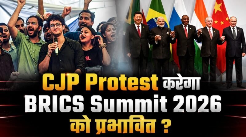 Cockroach Janata Party protest march from India Gate to Police HQ and BRICS Summit 2026 in Hindi