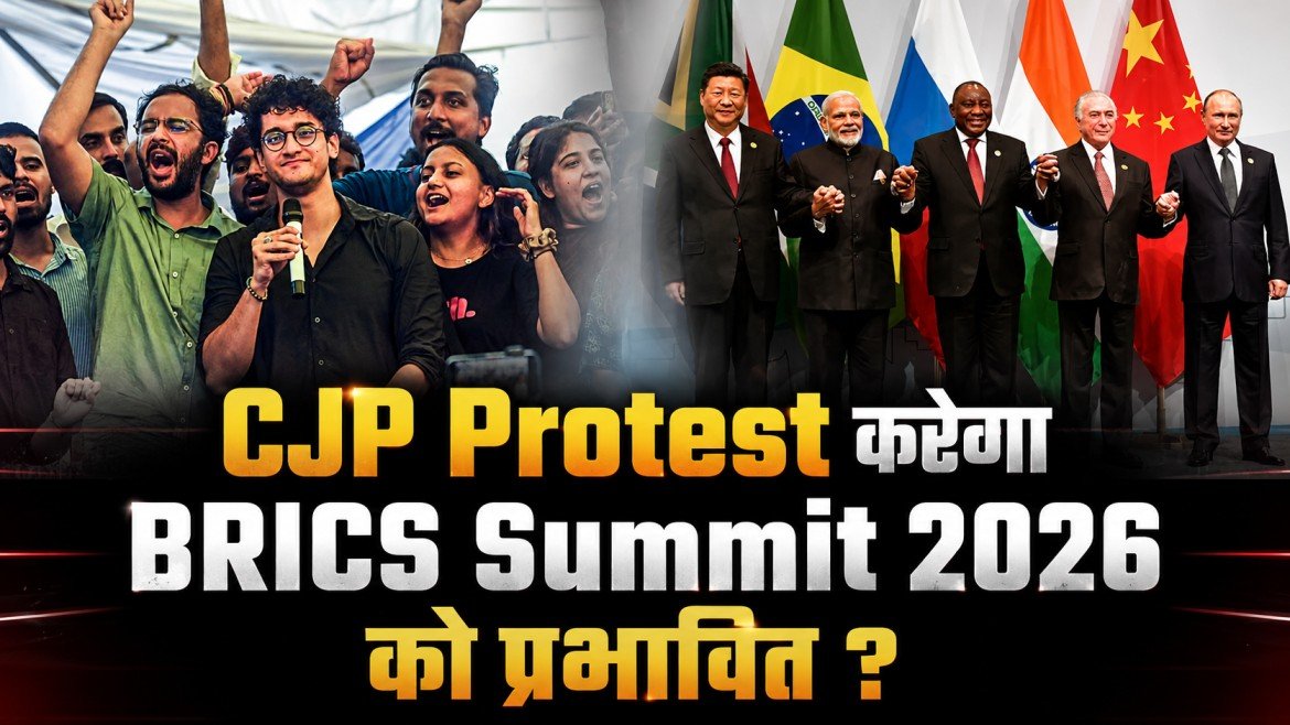 Cockroach Janata Party Protest: 5 सितंबर को दिल्ली में युवाओं का बड़ा प्रदर्शन करने का ऐलान, जानिए क्या है CJP की नई मांगें