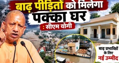 Chitrakoot Flood Update and News - Mandakini River Flood Chitrakoot