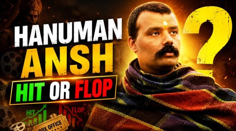 Hanuman Ansh Hit or Flop box office collection and Neem Karoli Baba movie in Hindi