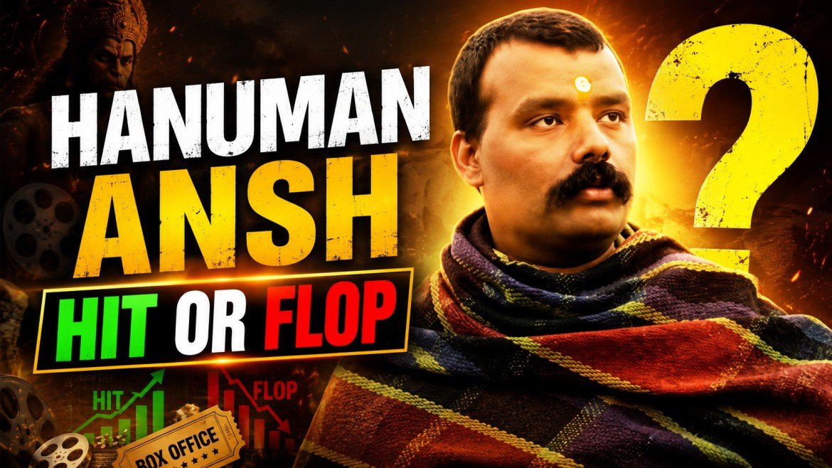 Hanuman Ansh Hit or Flop: ₹10 लाख की ओपनिंग से ₹50 करोड़ क्लब तक, जानिए फिल्म का डे-वाइज कलेक्शन और सफलता का सच
