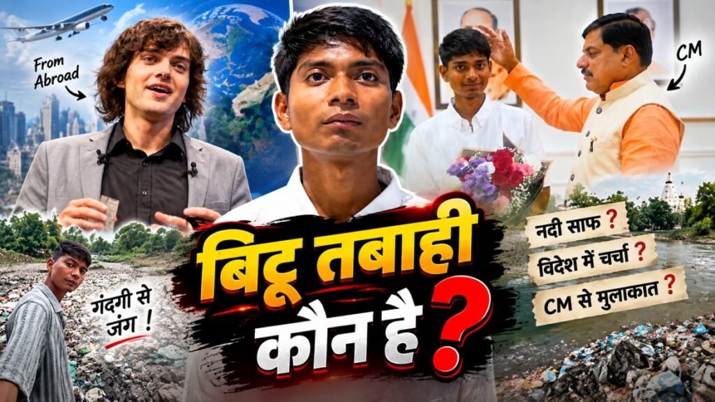 Bittu Tabahi Ajnar River Cleanup - know all about bittu tabahi 