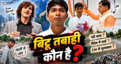 Bittu Tabahi Ajnar River Cleanup - know all about bittu tabahi