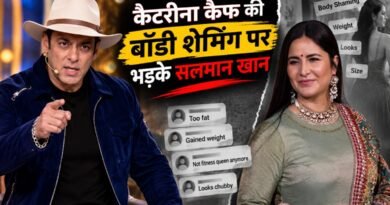 कैटरीना कैफ की बॉडी शेमिंग पर भड़के सलमान खान